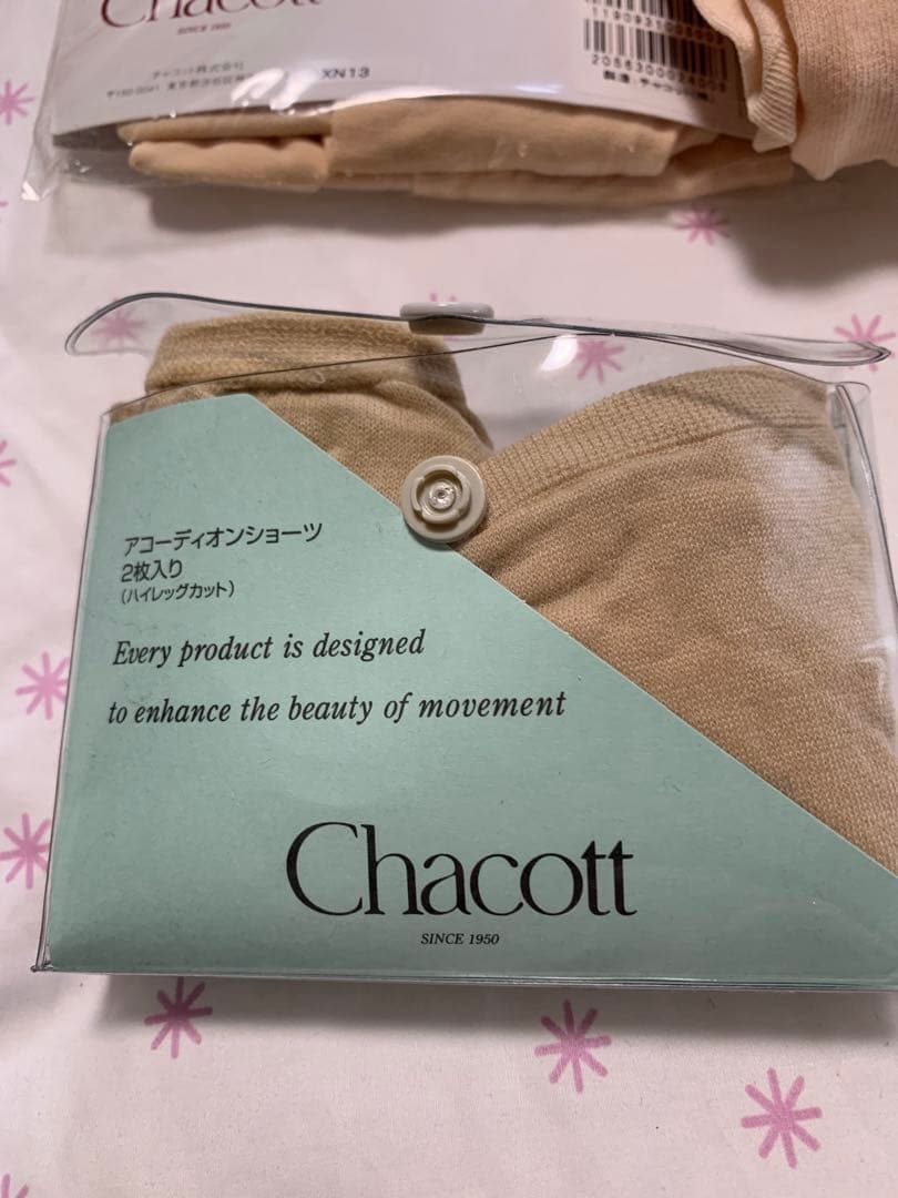 Chacott ボディファンデーション M ベージュ他4点