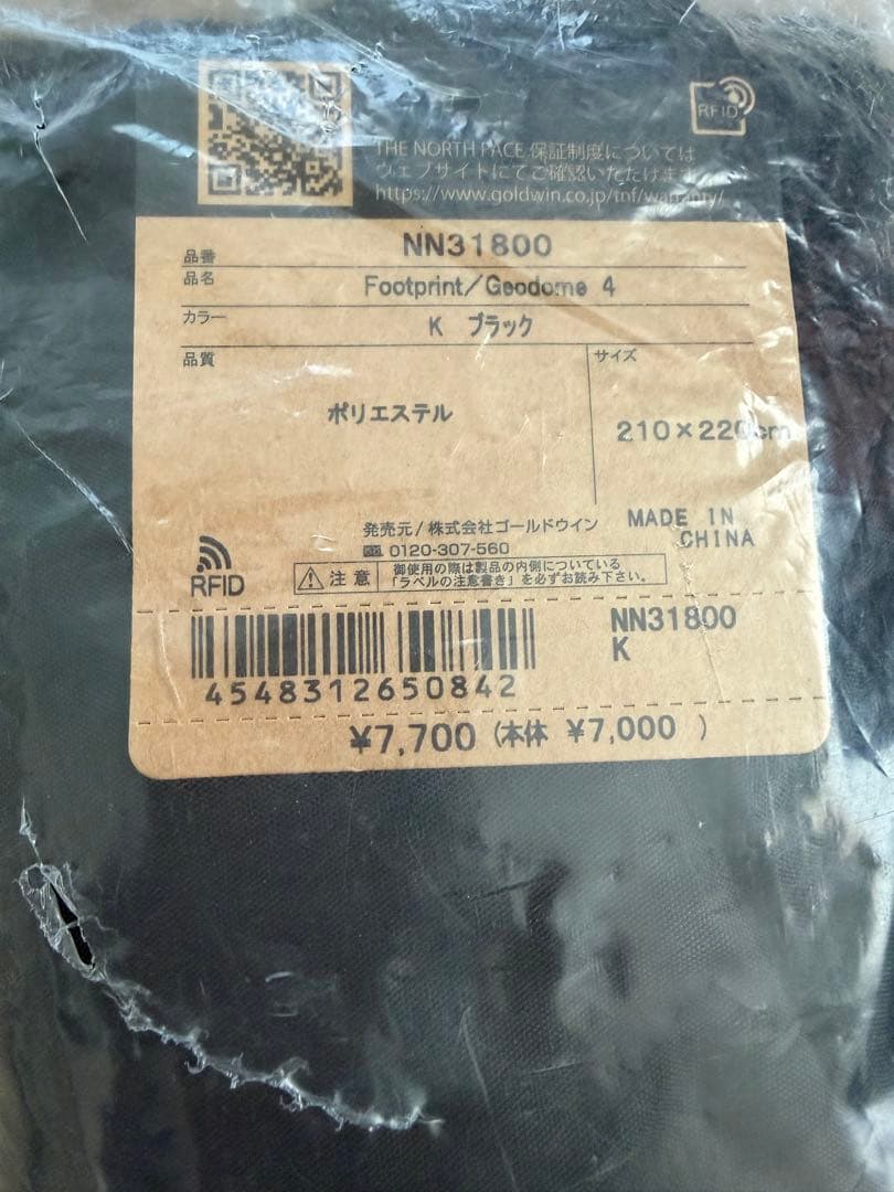 テント・タープ NORTH FACE Footprint GeoDome 4 NN31800