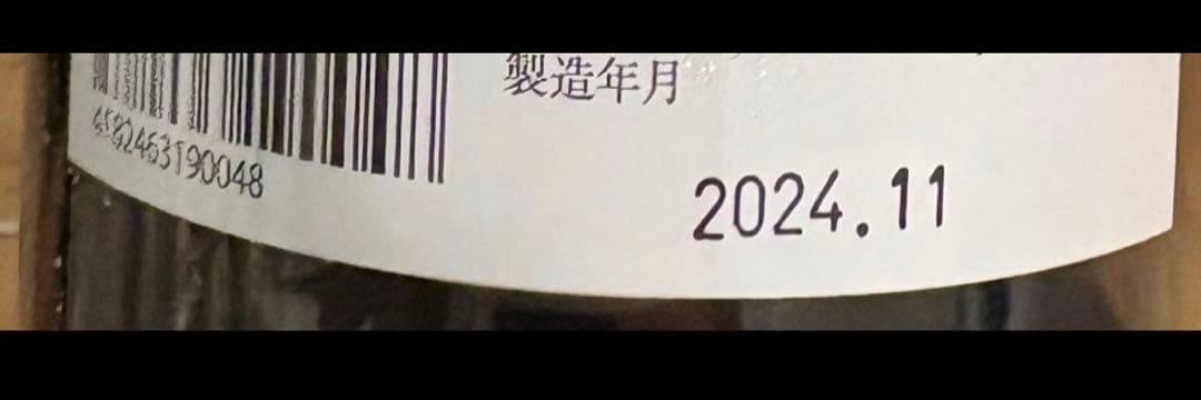 而今 大吟釀 簗瀬 & 田酒 純米大吟醸 二割三分