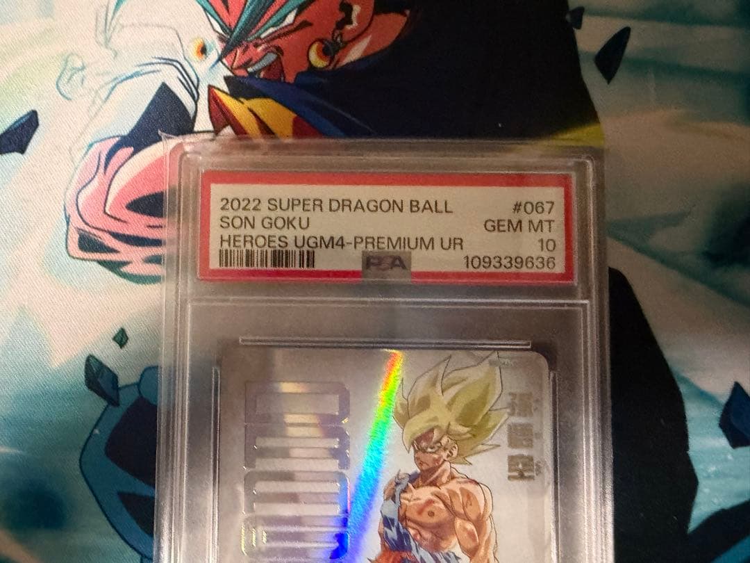 ☆PSA10最安値出品☆ SDBH UGM4-067 孫悟空(原作絵)