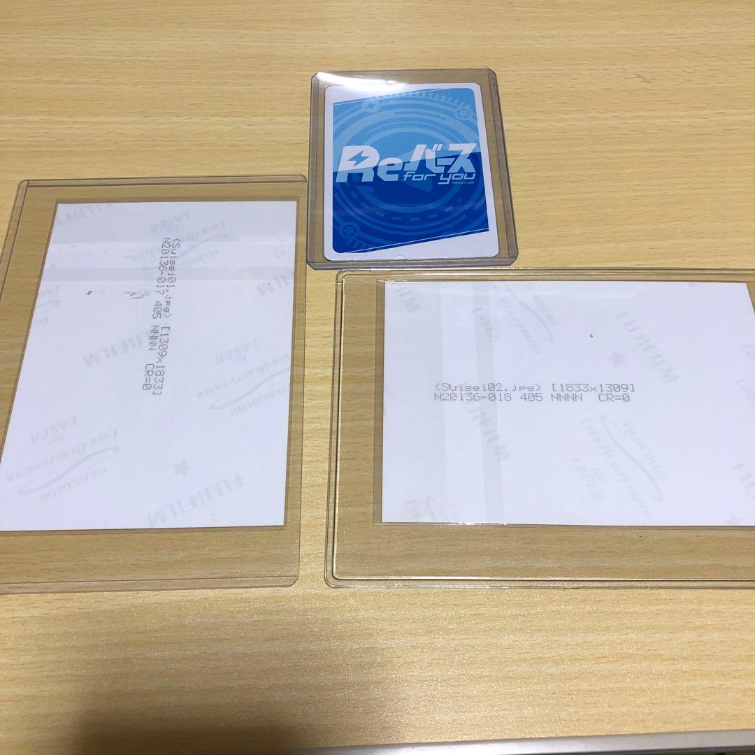 星街すいせい　ブロマイド　古参イベントグッズ　areバースSP