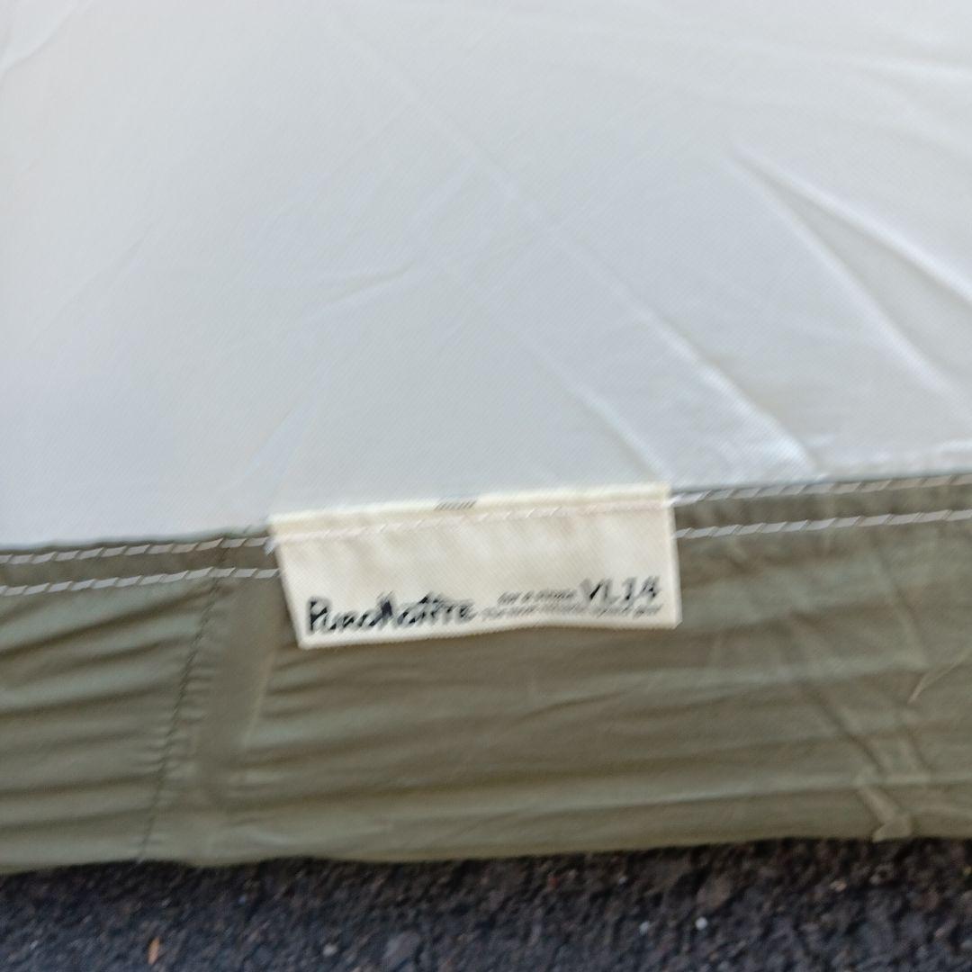 プロモンテ VL14 ダンロップ テント