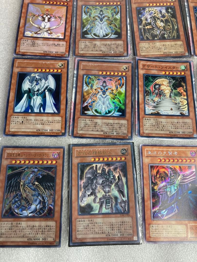 20）希少 レア 遊戯王 カード 計15枚