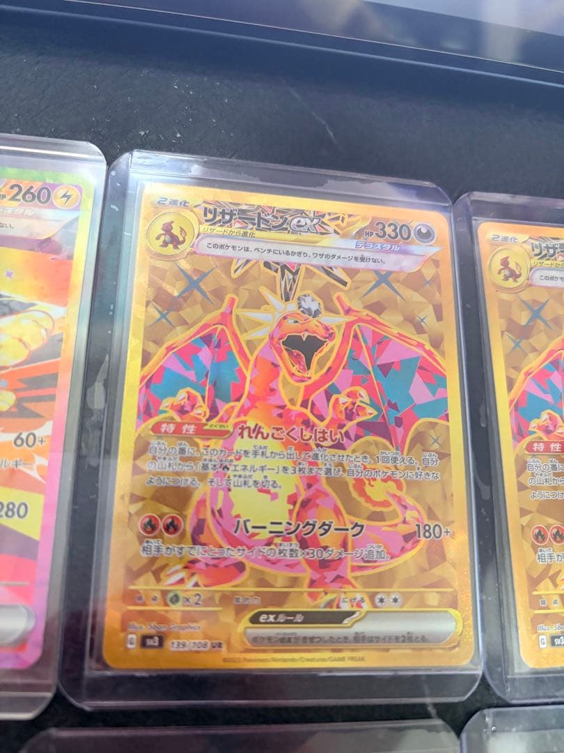 ポケカ 引退 シングル12枚セット