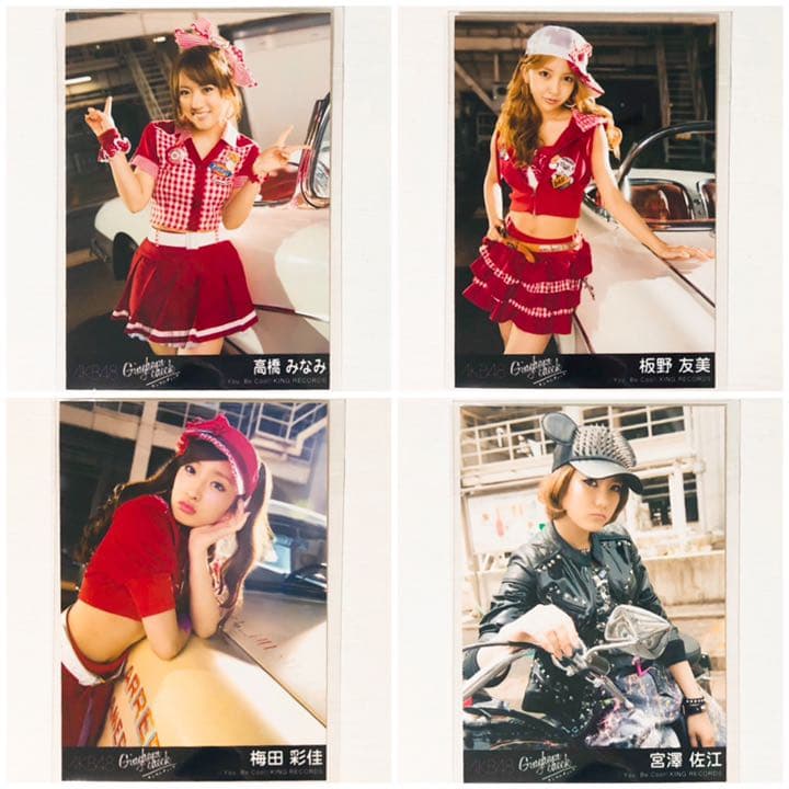 AKB48★ギンガムチェック★劇場盤★生写真★ブロマイド★15点セット
