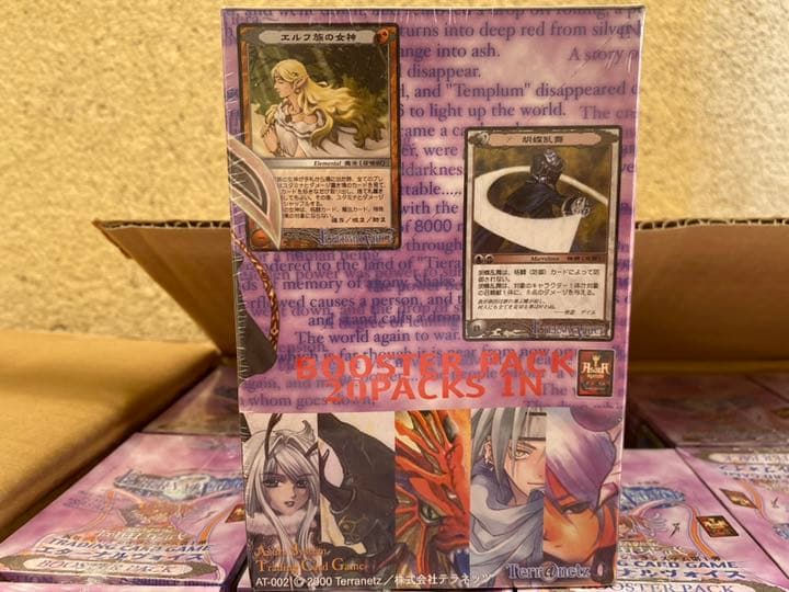 エターナルヴォイス ブースターパック 段ボール売り