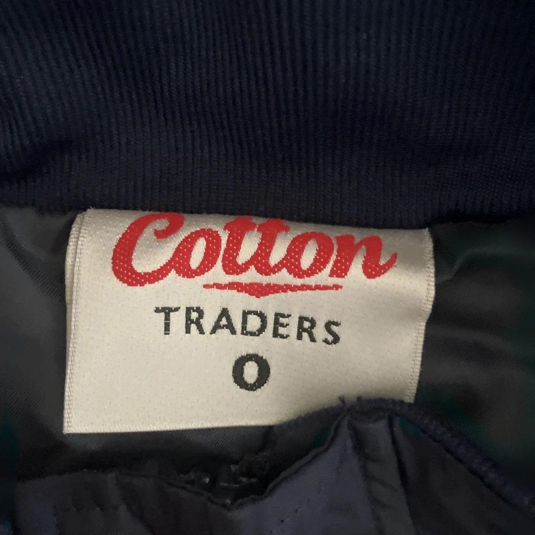 國學院久我山　ラグビー　ベンチコート　O