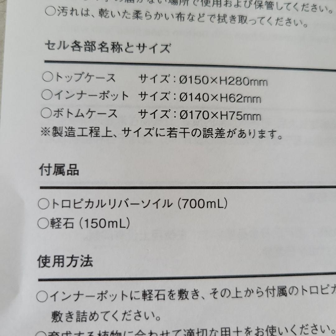 CELL CLEAR ガラス水槽