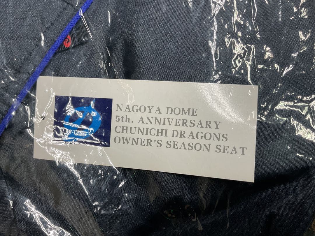 中日ドラゴンズ ウインドブレーカー 名古屋ドーム5周年記念 シーズンシート特典