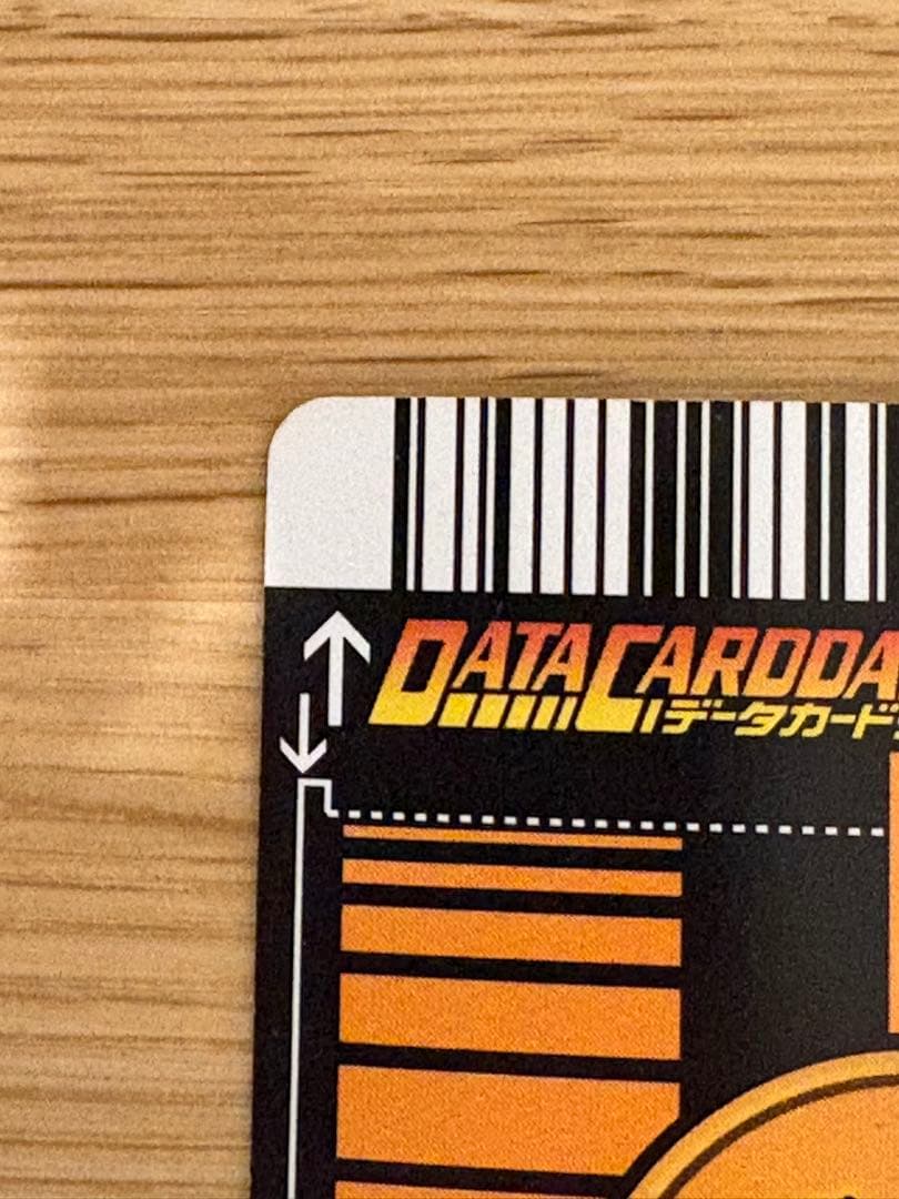 【極美品】ドラゴンボールDRAGONBALL 爆レアのおまけ付き【値下げ交渉◯】