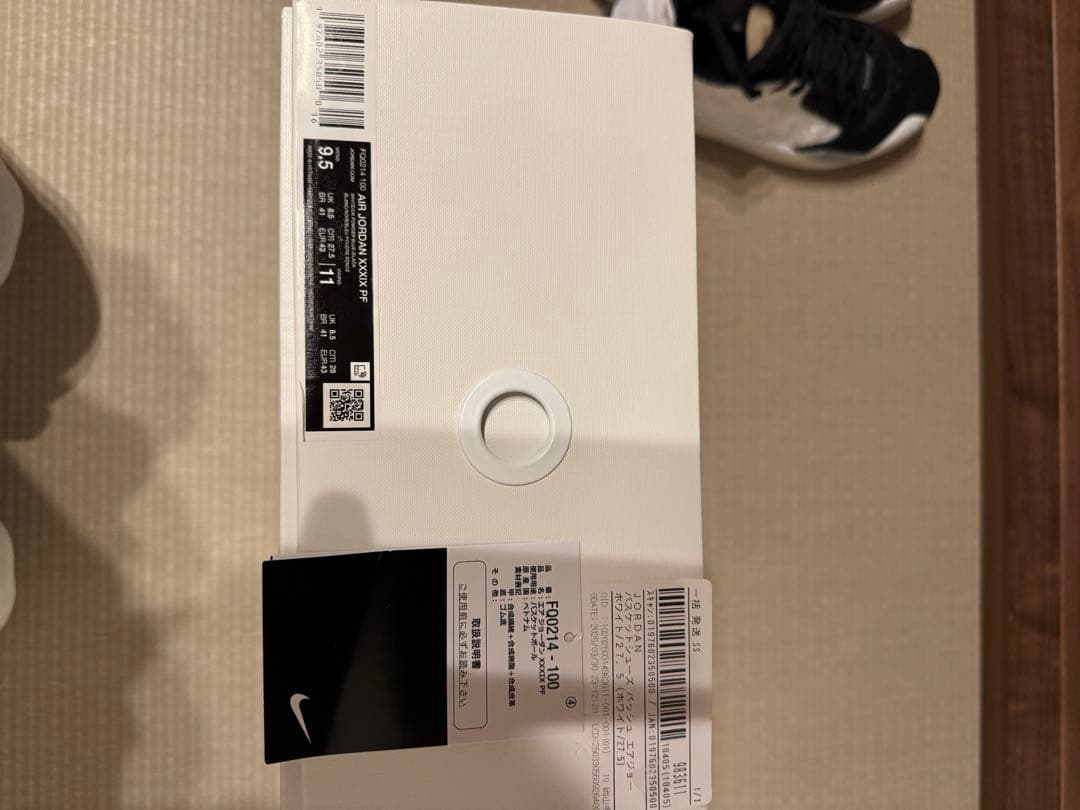 シューズ(男性用) NIKE Air Jordan 39