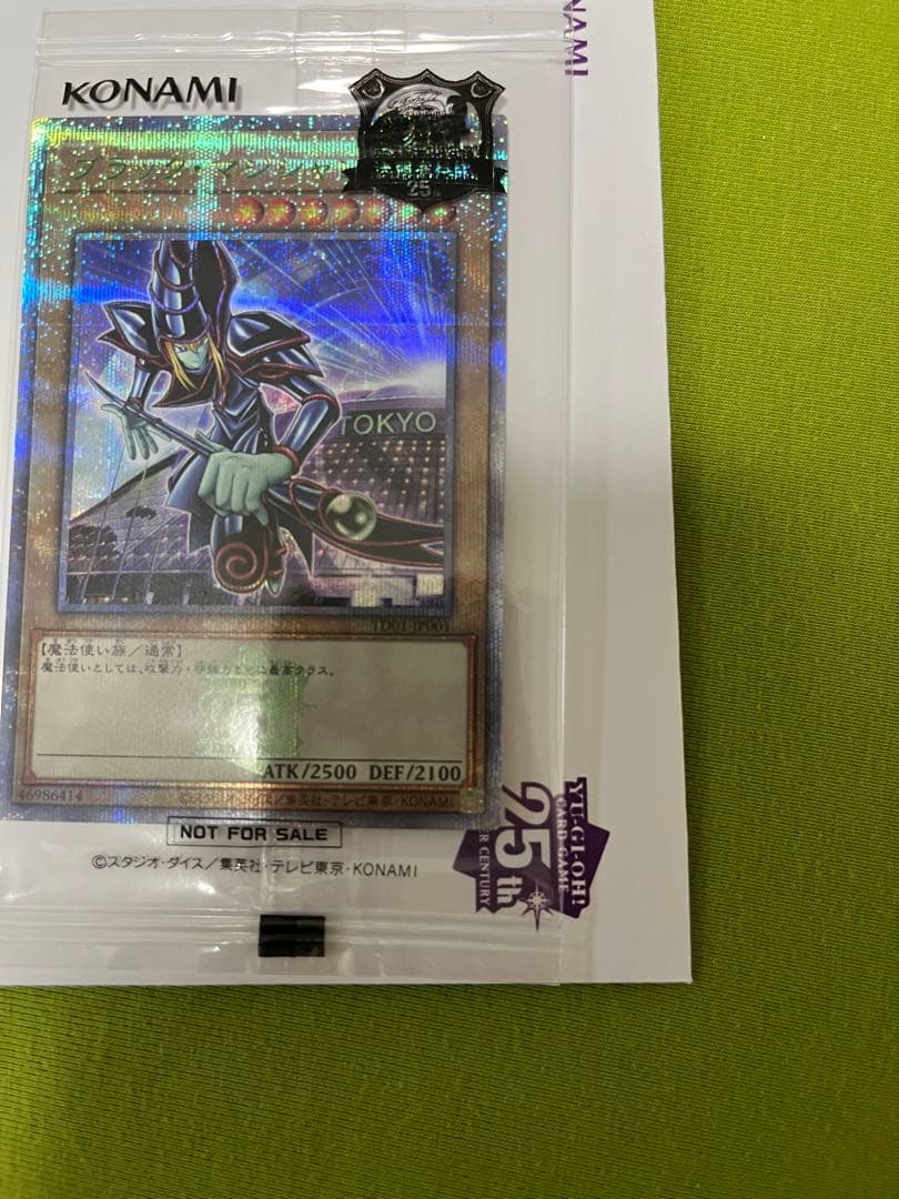 遊戯王 決闘者伝説 プロモ ブラック・マジシャン 25thSE