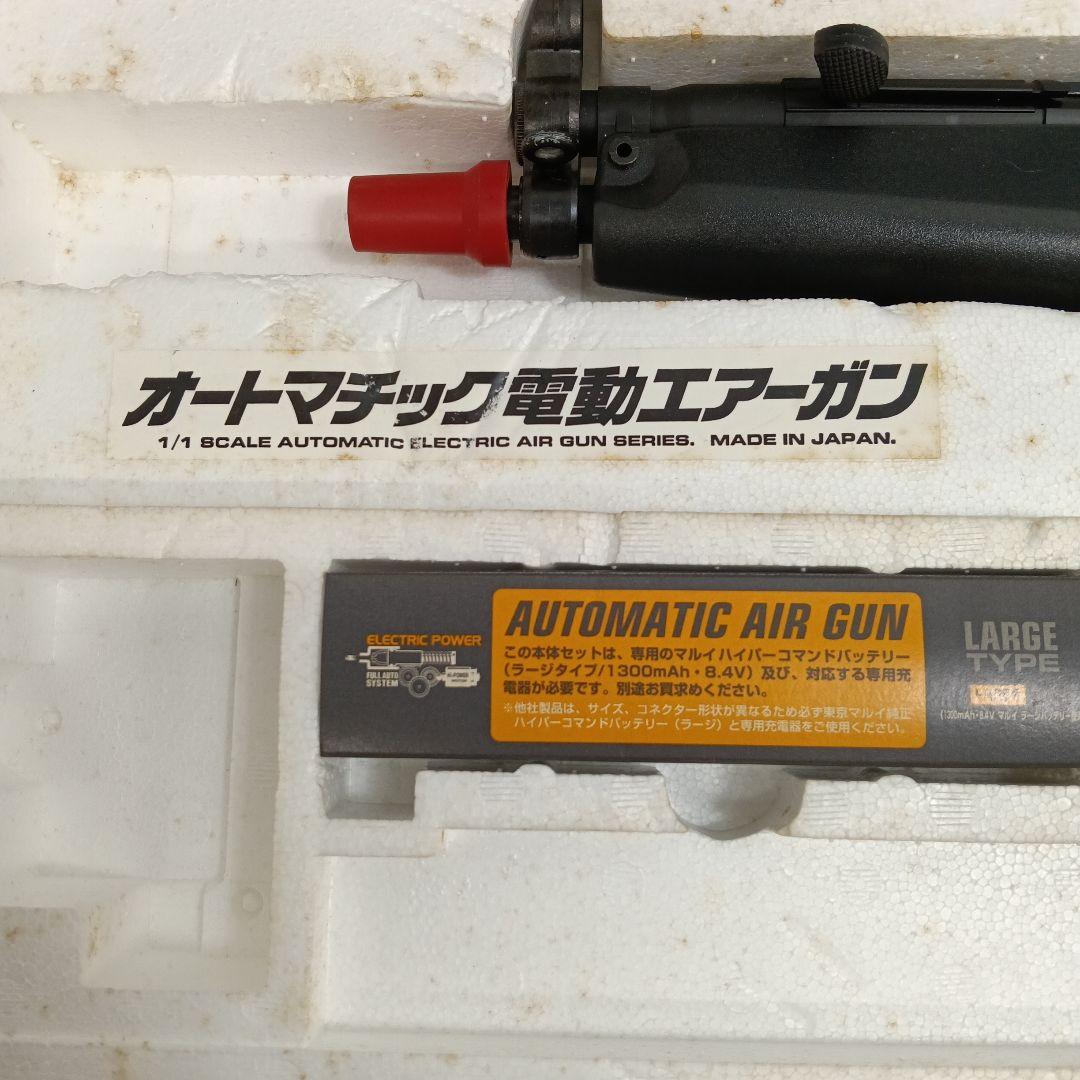 MARUI H&K MP5 A4 電動エアーガン 上141