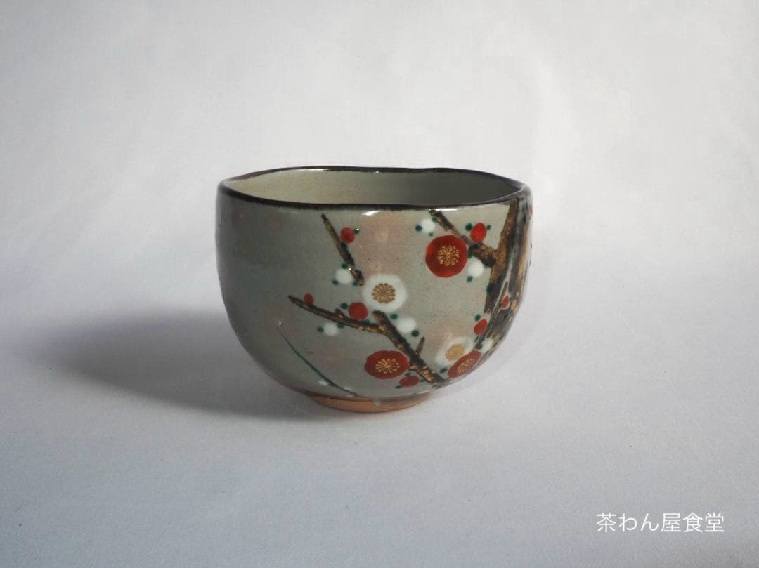 17代永樂善五郎造（而全）『梅に絵馬茶碗』 (共箱)　千家十職