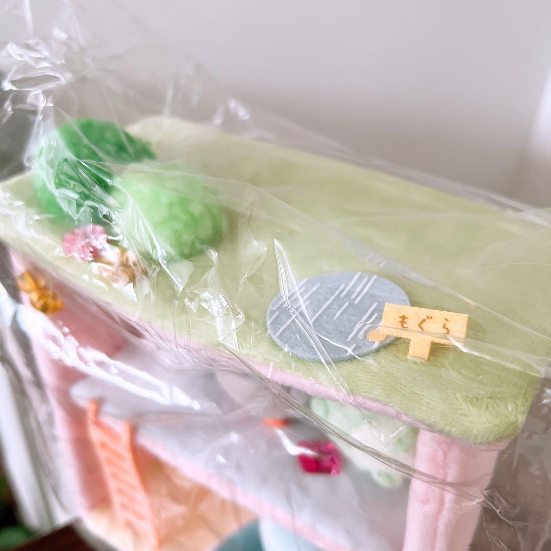 すみっコぐらし　もぐらのおうち　受注　シーンぬいぐるみ　てのりぬいぐるみ付き