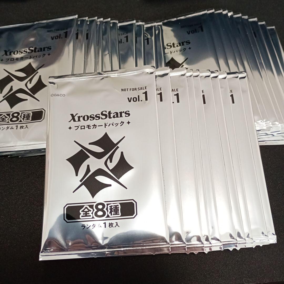 クロススターズ　Xross Stars プロモパック　30パック　クロスタ②