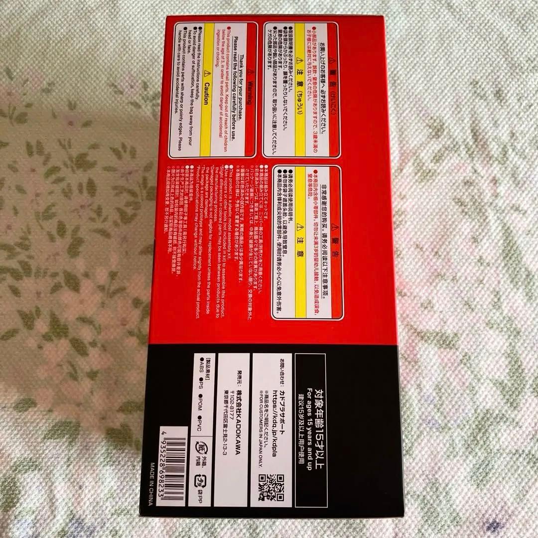 KADOKAWA PLASTIC MODEL めぐみん DX ver.