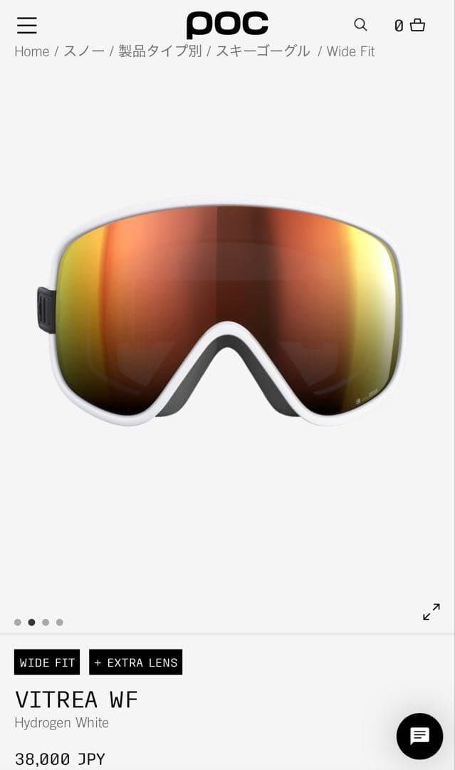 POC VITREA WF ポック ゴーグル 新品 未開封 スペアレンズ付