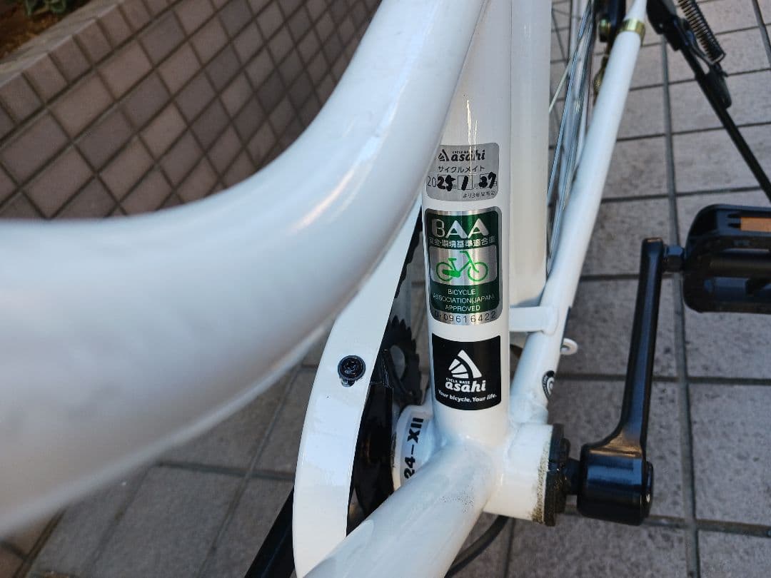 自転車(あさひASAHI)