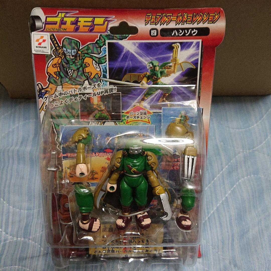 ゴエモン デュアルワールドコレクション未開封