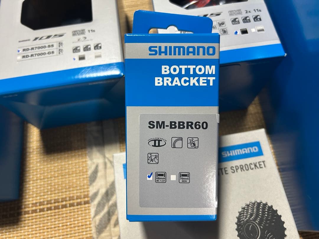 SHIMANO 105 コンポーネントセット