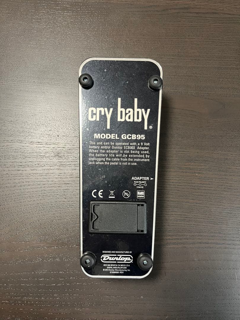 GCB95 Crybaby ワウペダル