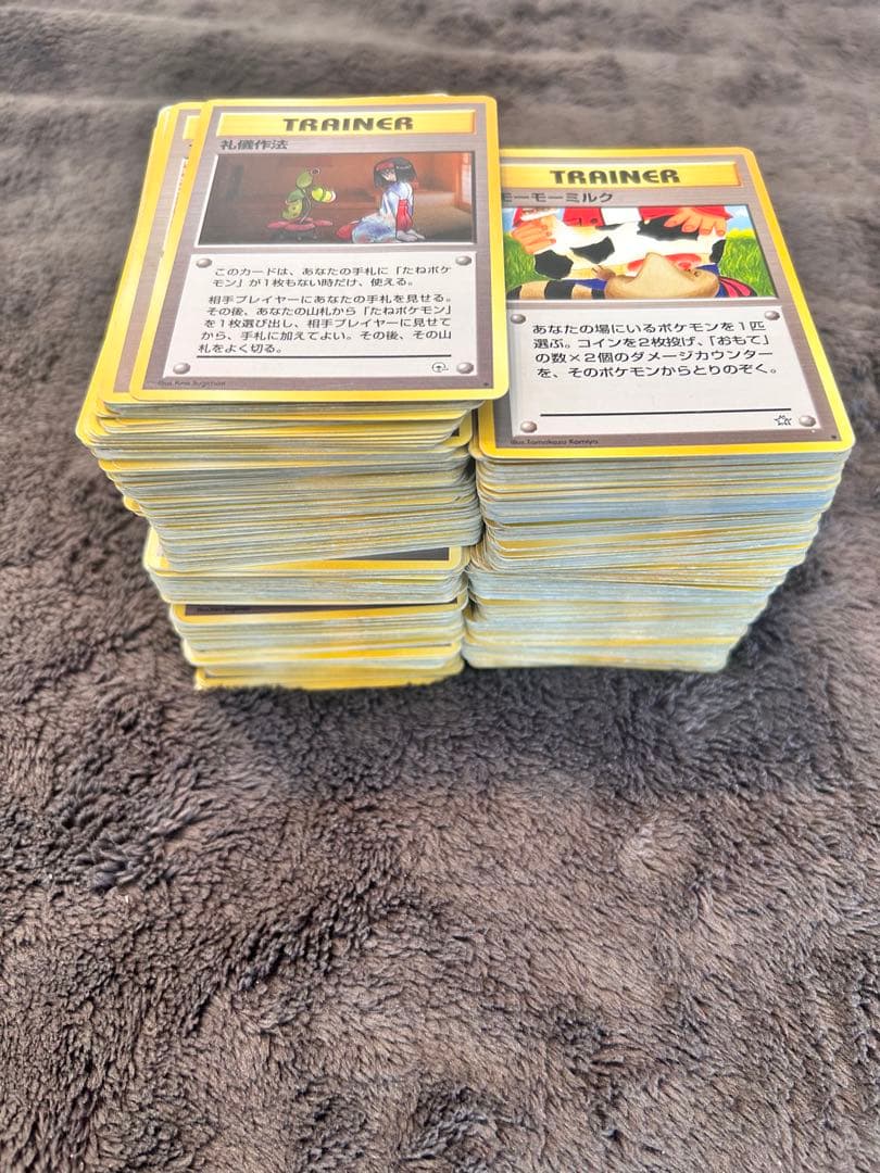 三*井様 ポケモンカード 旧裏 トレーナー約525枚 まとめ売り 大量