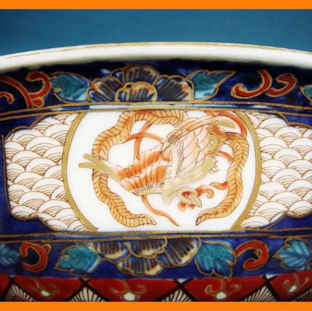 216『色絵金彩 鳳凰 龍 花唐草 鉢』　/骨董品 古美術 古玩 アンティーク