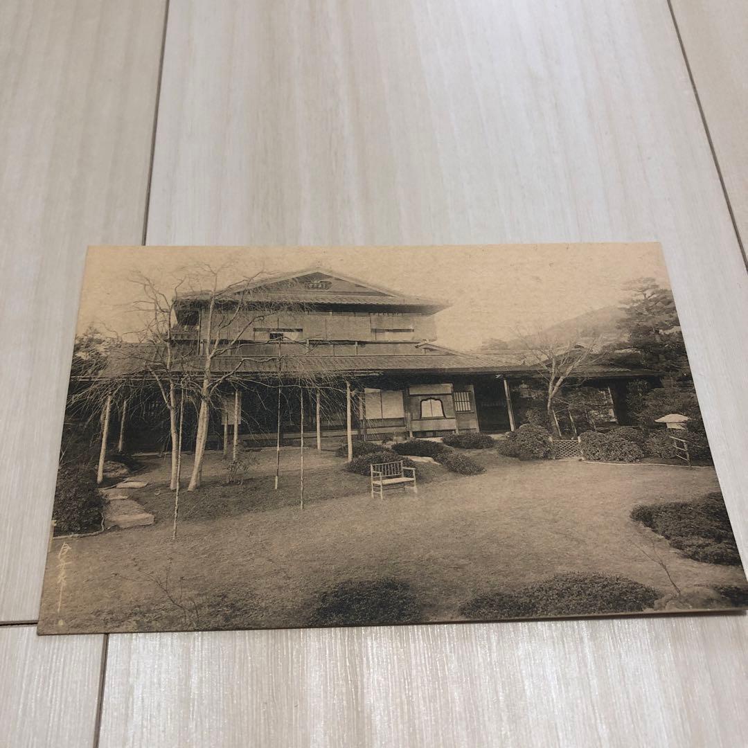 非売品　碧雲荘ポストカード　５枚