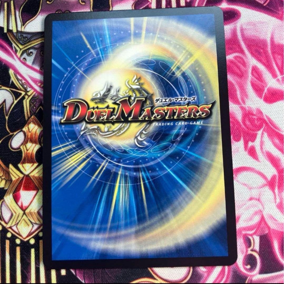 禁断竜王禁断竜王 vol-val-8 金トレジャー　ボルバル8 金