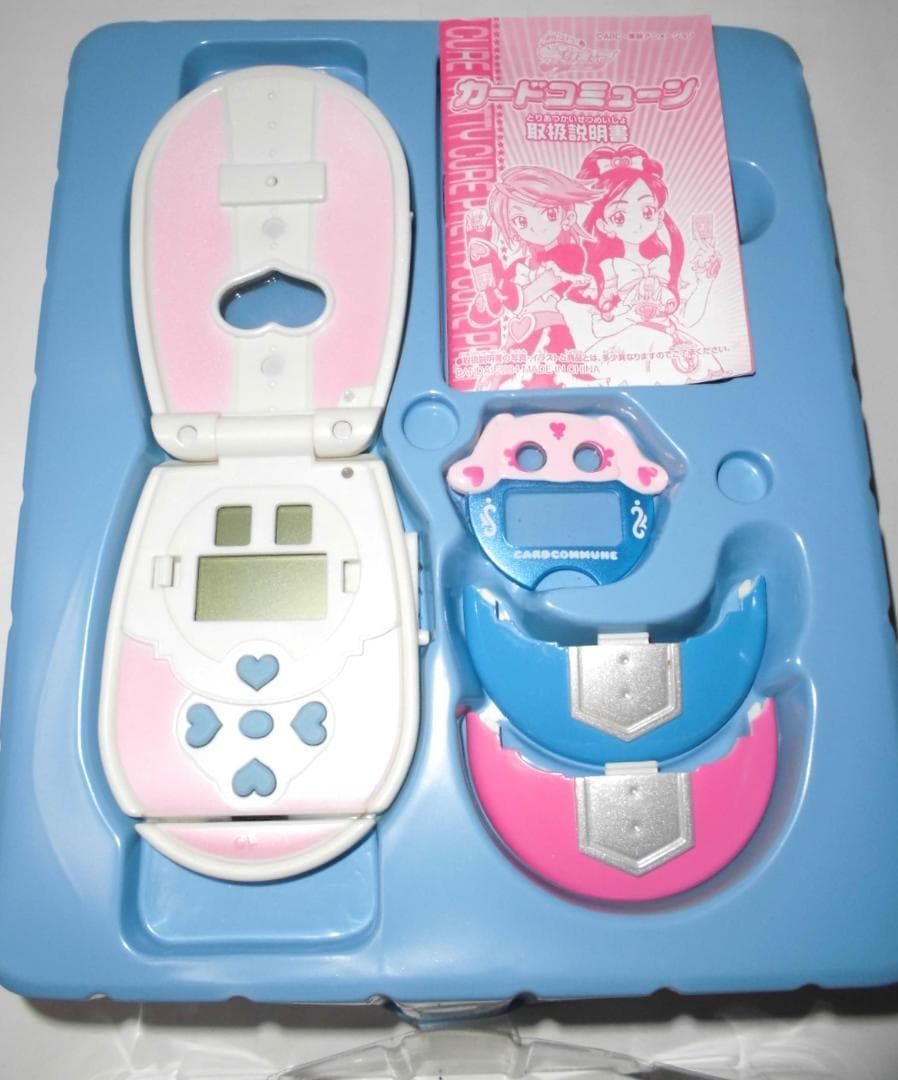 欠品有 ふたりはプリキュア カードコミューン + カードコミューンキャリー