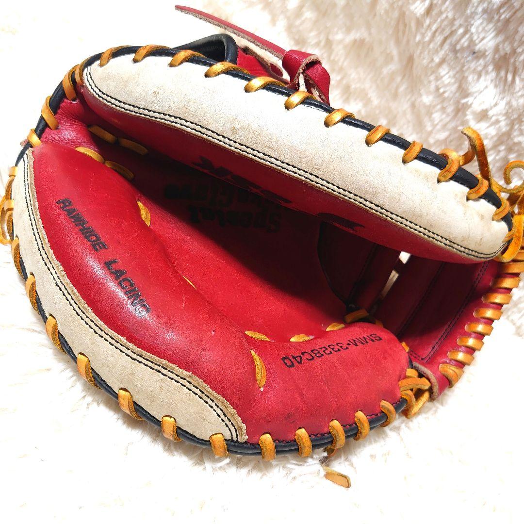 SSK エスエスケイ 限定モデル 限定カラー 軟式グローブ キャッチャーミット