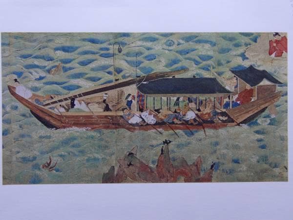 北野天神縁起、【筑紫への船出】、希少豪華画集画、新品高級額・額装付、大判