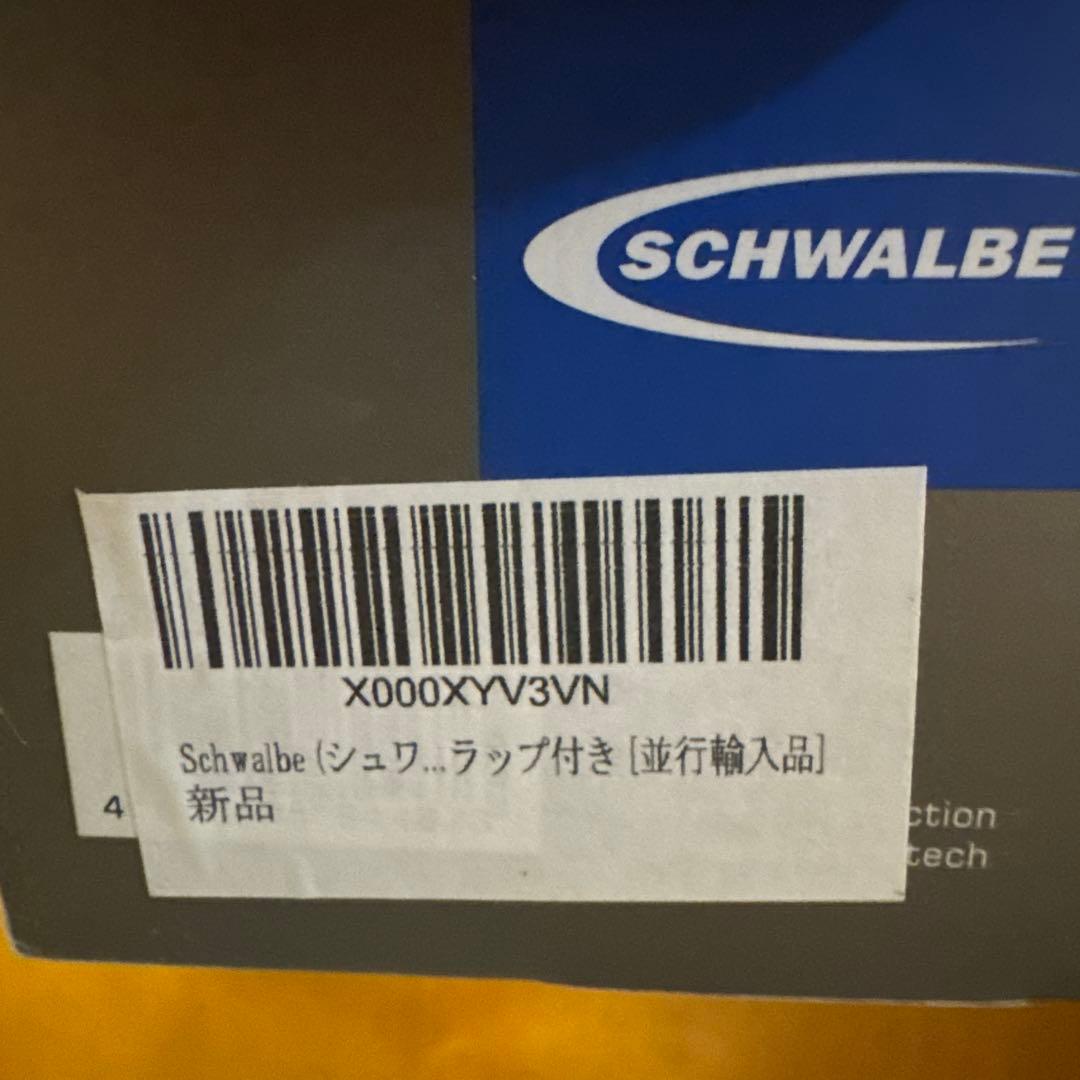 Schwalbe Tire Booster タイヤブースター