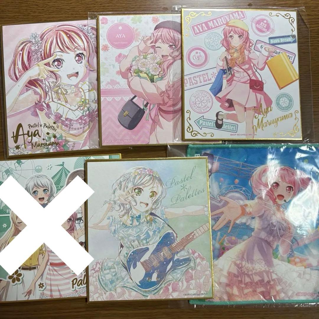 バラ売り可能 BanG Dream! ガルパ 丸山彩 白鷺千聖 グッズセット