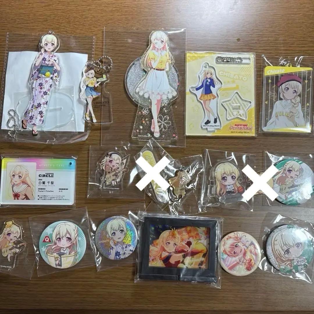 バラ売り可能 BanG Dream! ガルパ 丸山彩 白鷺千聖 グッズセット