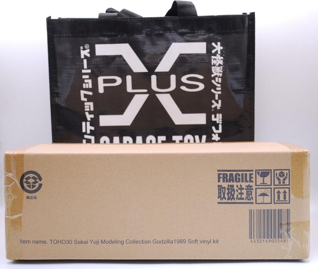 ゴジラ(1989) 第四種警戒体制 大阪上陸 口閉じVer. ソフビ組立キット