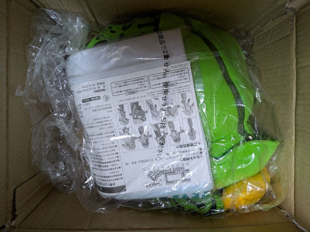 新品　フィギュるみ エコーズACT1⇒ACT REVERSIBLE