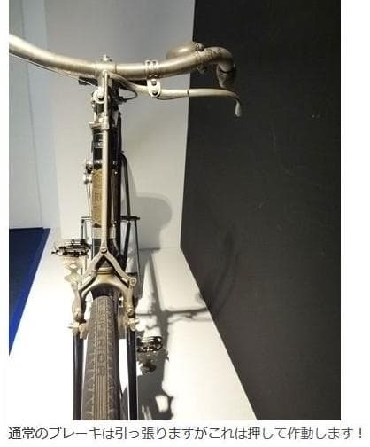 博物館級 希少1900年頃のロッド式フロントブレーキレバー実用車骨董アンティーク