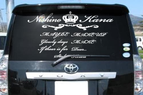 西野カナ　車用 特大シール ステッカー ピンク　白