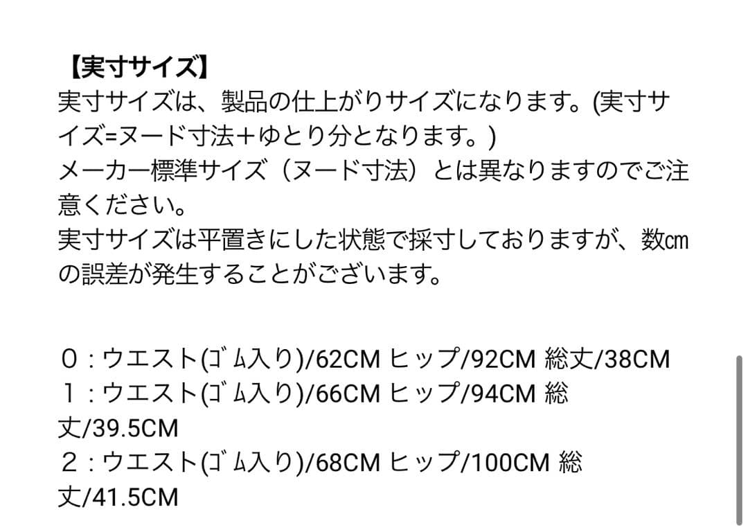 パーリーゲイツ　セットアップ　ストライプ　ネイビー