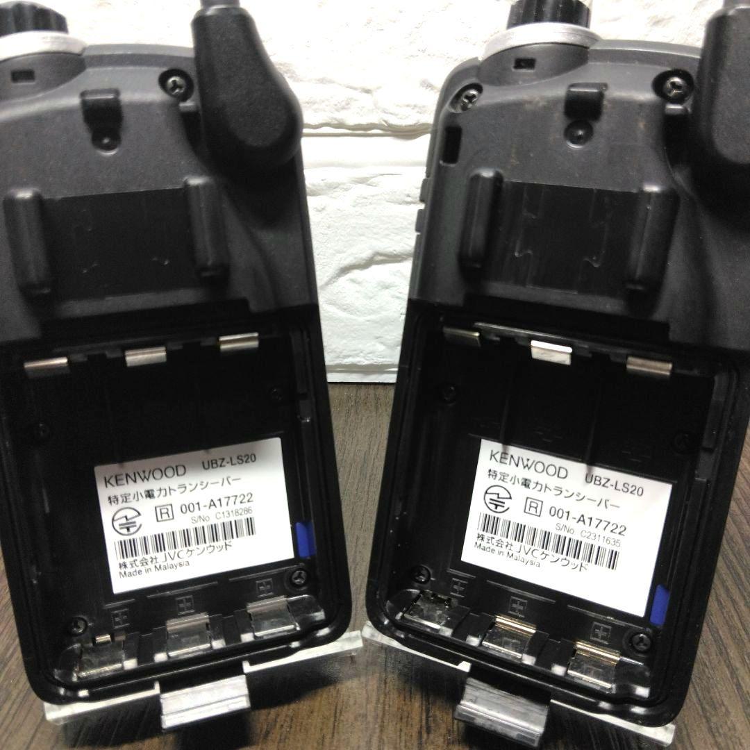程度良好フルセット★KENWOOD UBZ-LS20 特定小電力トランシーバー