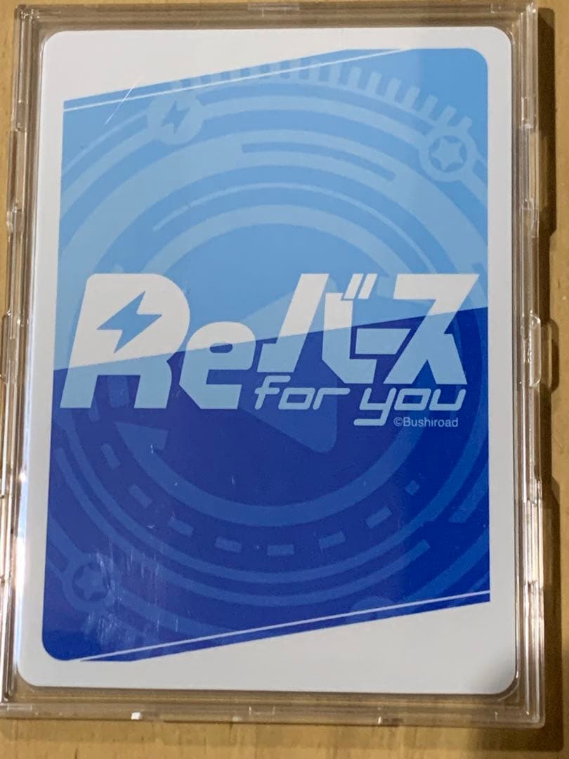 Re:バース ブルーアーカイブ アコ　pp