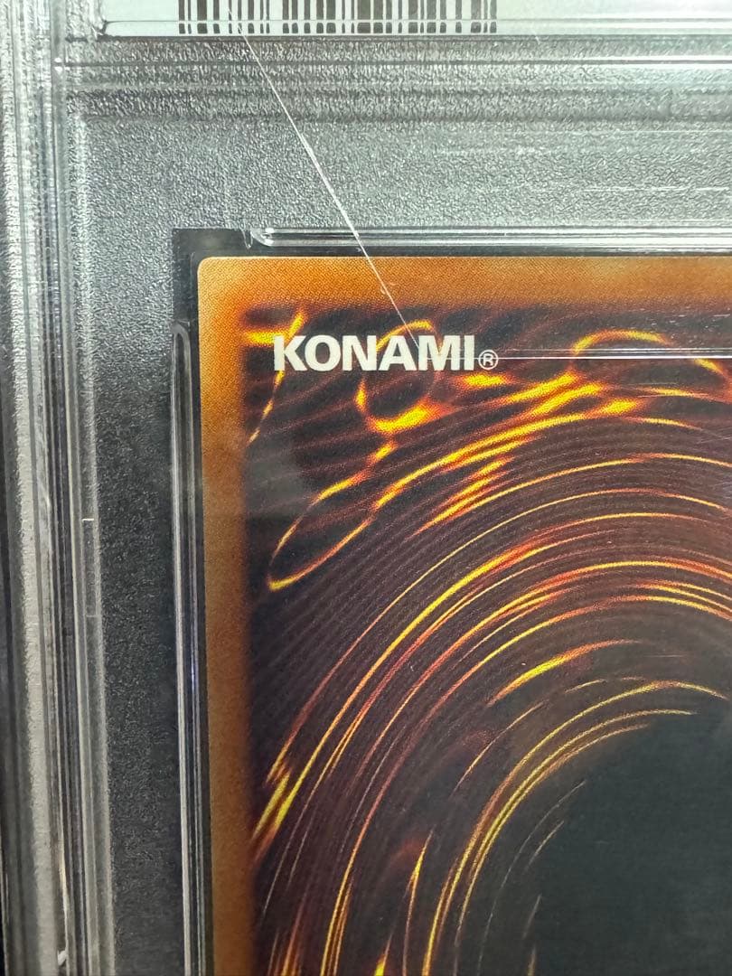 ブラックマジシャン　ウルトラレア　初期　スタジオダイス　PSA8