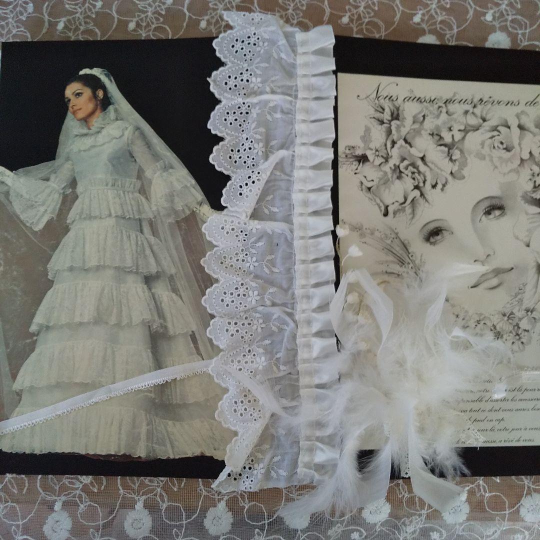 ジャンクジャーナル　marriage