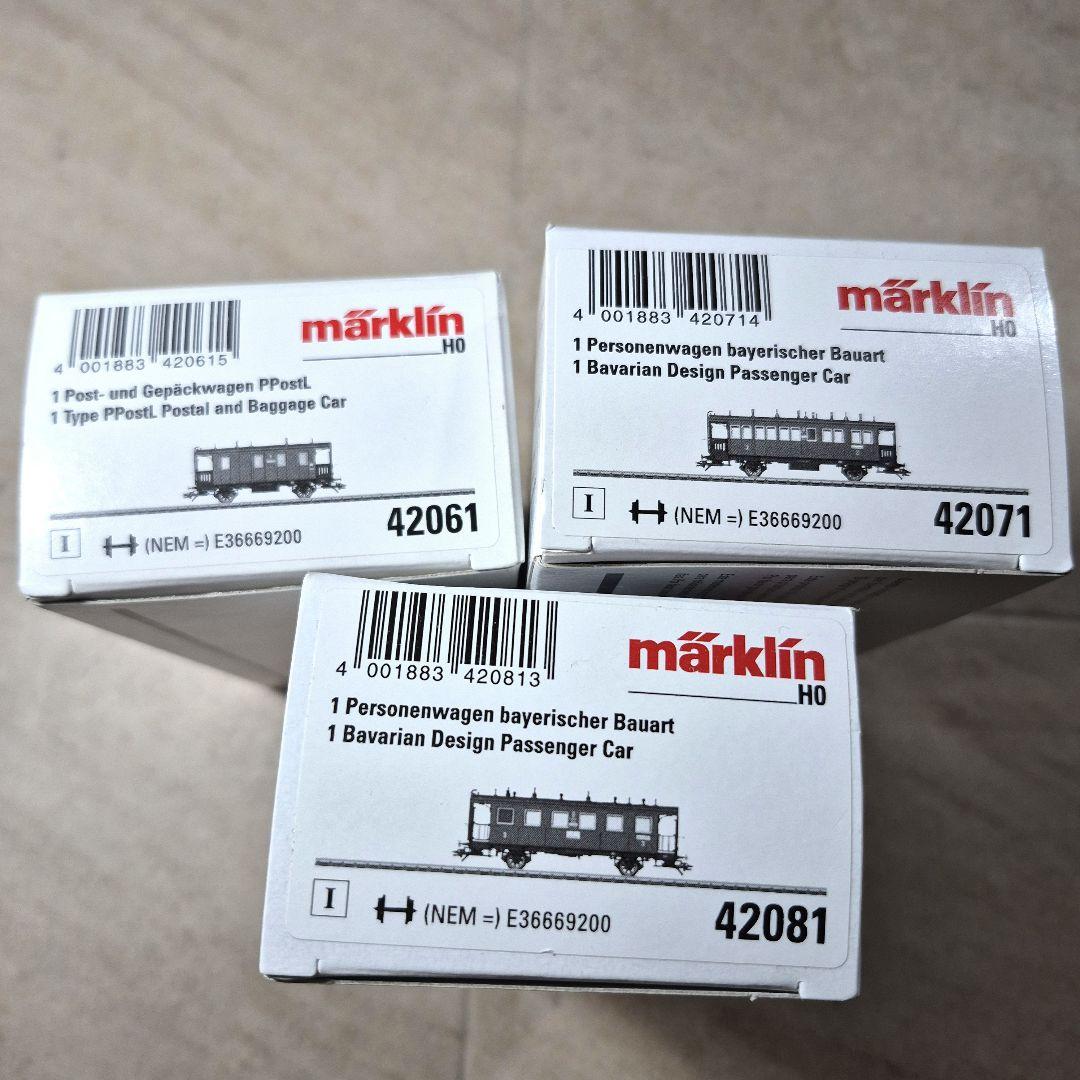 【欧州直輸入】Märklinメルクリン HO 42061 42071 42081