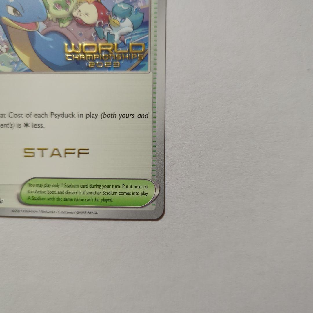 パラダイスリゾート スタッフ版 WCS2023