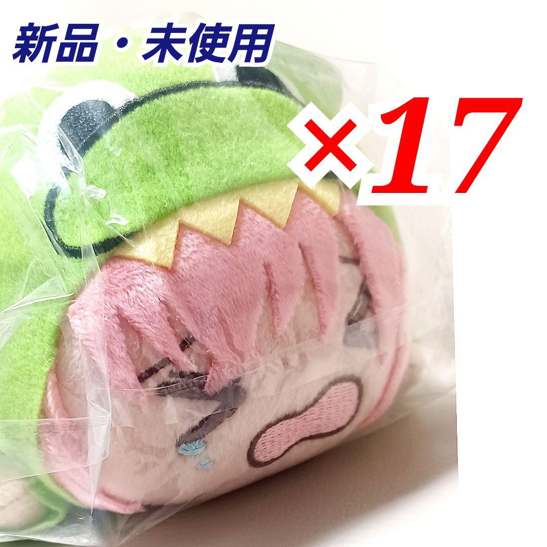 ぼっち・ざ・ろっく! 寝そべり ミニぬいぐるみ　後藤ひとり　承認欲求モンスター