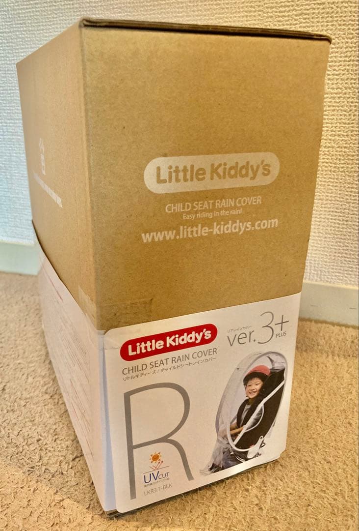 Little Kiddy’s チャイルドシートレインカバー ver.3+