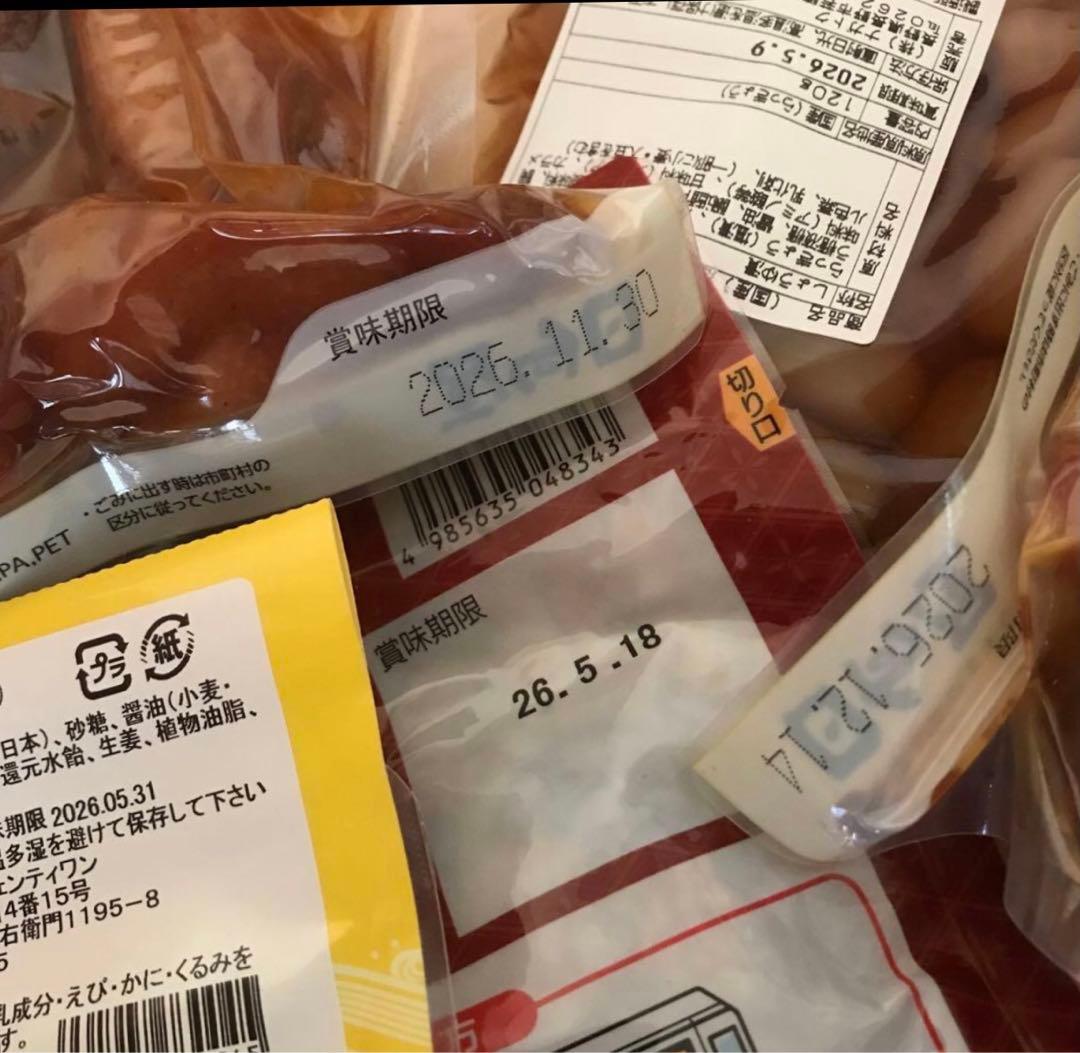 新品未開封、お買い得食品、カップ麺、調味料まとめ売り、段ボール150サイズ